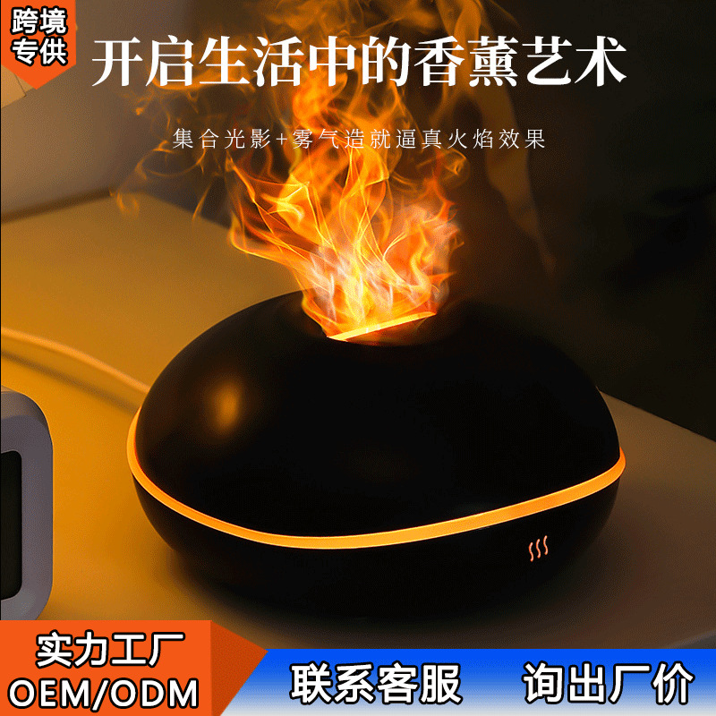 USB-аромадиффузор в форме лета – обзор и цена Aromatherapy Diffuser